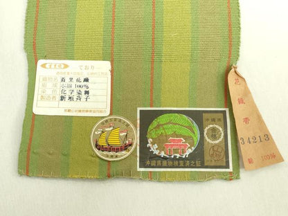 平和屋着物●極上 首里花織 半幅帯 新垣斉子作 手織り 間道 綿 証紙付き 逸品 未使用 DZAB8611kh6