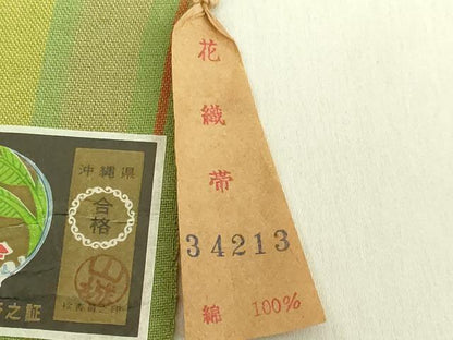 平和屋着物●極上 首里花織 半幅帯 新垣斉子作 手織り 間道 綿 証紙付き 逸品 未使用 DZAB8611kh6