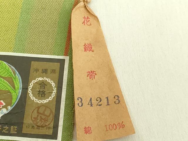 平和屋着物●極上 首里花織 半幅帯 新垣斉子作 手織り 間道 綿 証紙付き 逸品 未使用 DZAB8611kh6
