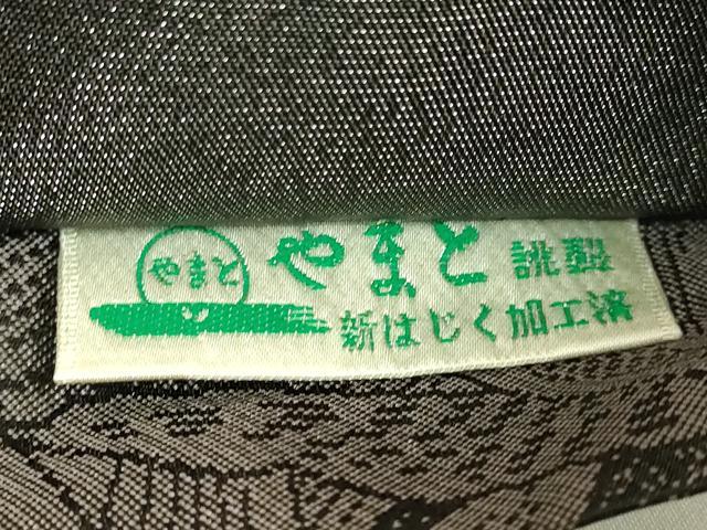 平和屋本店●極上　創業200年・7代目永治屋清左衛門　太鼓柄袋帯　唐織　枝垂藤文　銀糸　やまと誂製　逸品　DZAB8616kh6