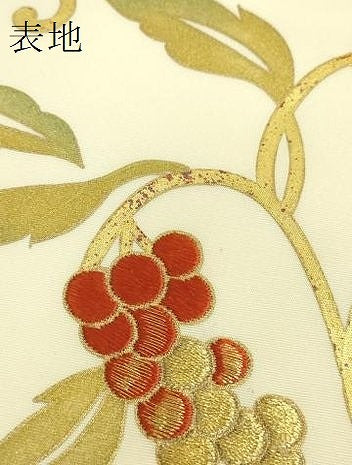 平和屋着物●極上　塩瀬　九寸名古屋帯　駒刺繍　葡萄蔦の葉文　金彩　逸品　DZAB8625kh6