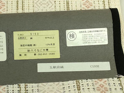 平和屋本店＊極上 夏物 1897年創業 名門岡野 本場筑前博多織 千年工房 八寸名古屋帯 五献段縞 博多金ラベル 証紙 逸品 未使用 DZAB8635kh6