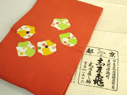 平和屋本店●極上　銀座　志ま亀　九寸名古屋帯　舞花文　金彩　鬼しぼ縮緬　たとう紙付き　逸品　DZAB8638kh6