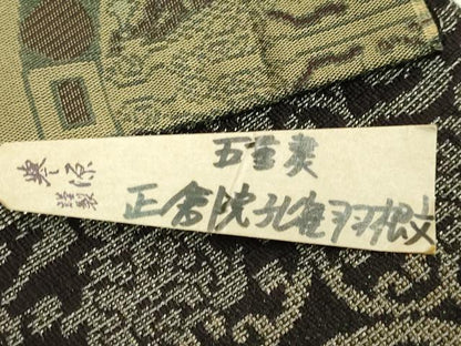 平和屋本店●極上　創業280年　誉田屋源兵衛　両面　全通柄袋帯　正倉院孔雀羽根文　狩猟文　上代250万　反端付き　逸品　DZAB8640kh6