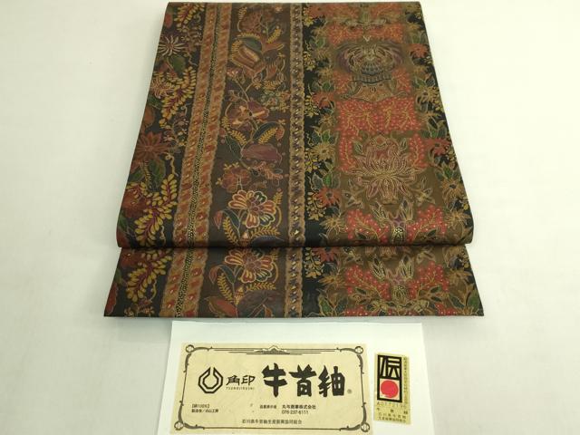 平和屋本店●極上　前田仁仙　仁仙更紗　石川県指定無形文化財　牛首紬　白山工房　手織り　全通柄袋帯　金彩　証紙付　逸品　DZAB8641kh6