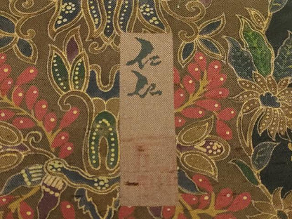平和屋本店●極上　前田仁仙　仁仙更紗　石川県指定無形文化財　牛首紬　白山工房　手織り　全通柄袋帯　金彩　証紙付　逸品　DZAB8641kh6