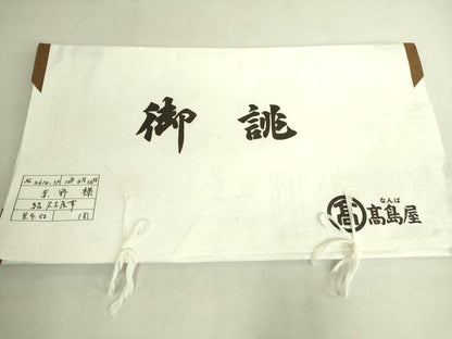 平和屋着物●極上　つけ帯　スリーシーズン帯　市松　蜻蛉　兎　カエル　千鳥　金彩　高島屋扱い　たとう紙付　逸品　未使用　DZAB8645kh6