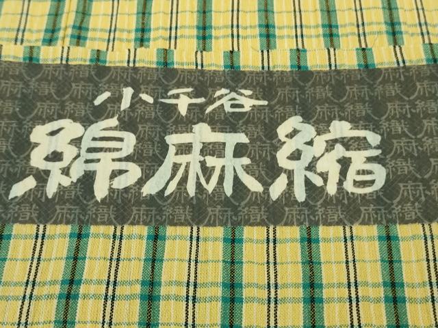 平和屋着物＊極上　夏物　小千谷ちぢみ　綿麻縮　格子　吉新織物謹製　証紙付き　逸品　DZAB8654kh6