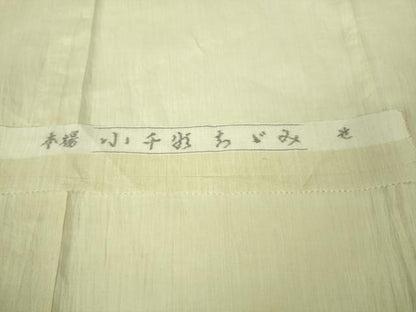平和屋本店＊極上　夏物　本場小千谷ちぢみ　麻　色無地　女郎花色　反端付き　逸品　未使用　DZAB8655kh6
