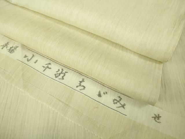平和屋本店＊極上　夏物　本場小千谷ちぢみ　麻　色無地　女郎花色　反端付き　逸品　未使用　DZAB8655kh6