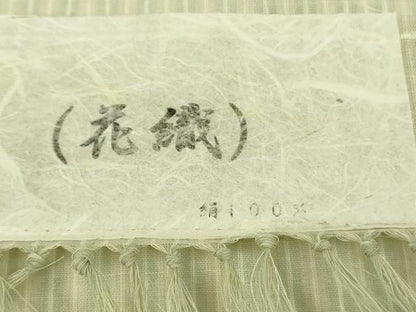 平和屋着物＊極上　夏物　お召　西陣先染め　夏衣　花織　縞　反端付き　逸品　DZAB8657kh6