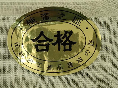 平和屋着物＊極上　夏物　伝統工芸士　白川貞夫　絹芭蕉　夏芭蕉　紗紬　天然繭　舞花文　薄鈍色地　反端付き　逸品　DZAB8660kh6