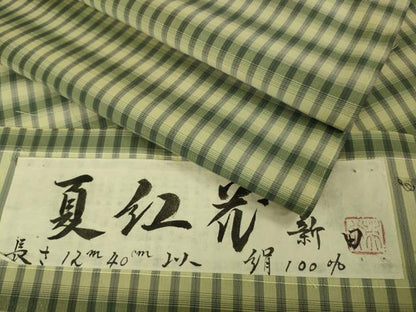 平和屋本店＊極上　夏物　紅花紬　夏紅花　米沢　新田英行　格子　証紙付き　逸品　未使用　DZAB8661kh6