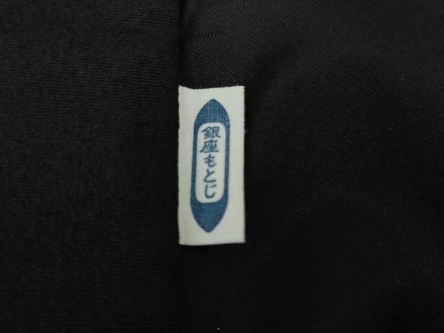 平和屋本店●極上　男性　銀座もとじ　黒紋付き　長羽織セット　キングサイズ　御召縮緬　逸品　DZAB8666kh6