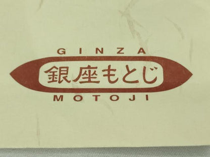 平和屋本店＊極上　夏物　男性　銀座もとじ　色無地　縦絽　キングサイズ　反端付き　逸品　DZAB8668kh6