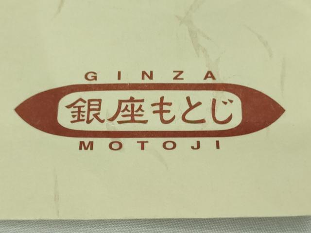 平和屋本店＊極上　夏物　男性　銀座もとじ　色無地　縦絽　キングサイズ　反端付き　逸品　DZAB8668kh6