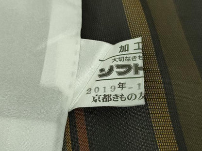 平和屋本店＊希少 夏物 本場黄八丈 夏黄八　黒八丈　紗紬　伝統工芸士　西條吉広　間道　京都きもの友禅扱い　証紙付き　逸品　DZAB8679kh6