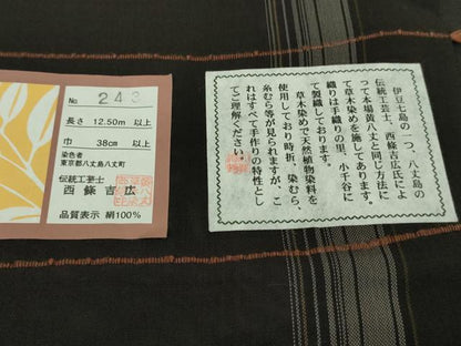 平和屋本店＊希少　夏物　本場黄八丈　夏黄八　黒八丈　紗紬　伝統工芸士　西條吉広　間道　証紙付き　逸品　DZAB8681kh6