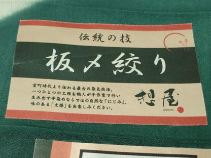 平和屋着物＊極上　夏物　京都西陣・想屋謹製　本場縞大島紬　夏大島　板〆絞り　やまと誂製　証紙付き　逸品　DZAB8682kh6