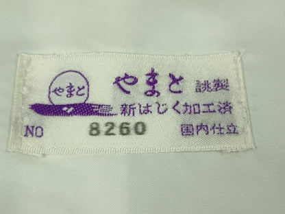 平和屋着物＊極上　夏物　京都西陣・想屋謹製　本場縞大島紬　夏大島　板〆絞り　やまと誂製　証紙付き　逸品　DZAB8682kh6