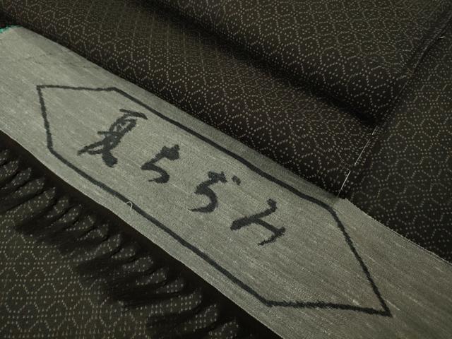 平和屋着物＊極上　夏物　夏ちぢみ　紗紬　亀甲文　赤墨色地　反端付き　ロング丈　逸品　未使用　DZAB8683kh6