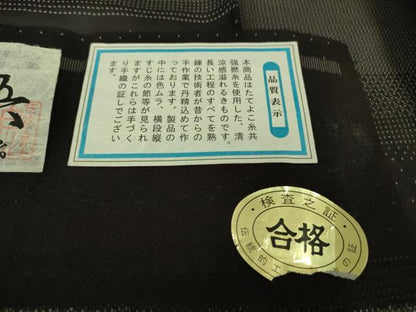 平和屋着物＊極上　夏物　越後夏大島物語　伝統工芸士　白川貞夫　9マルキ　十日町白新染織謹製　証紙付き　逸品　DZAB8686kh6