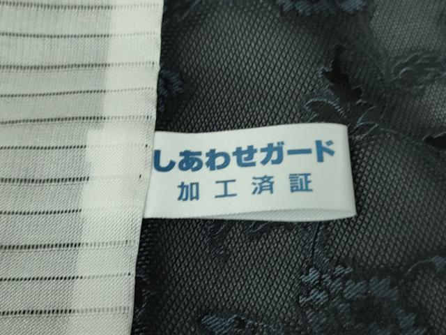 平和屋本店＊極上　夏物　小紋　紗　花唐草文　色無地　濃藍色　逸品　未使用　DZAB8691kh6