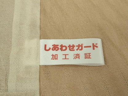平和屋本店＊極上　夏物　大島紬　夏大島　長襦袢セット　羽風　香色地　反端付き　逸品　未使用　DZAB8704kh6