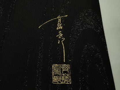 平和屋本店▽極上　キモノデザイナー 斉藤上太郎　小紋　単衣　お召地　流水文　黒地　銀糸　反端付き　逸品　DZAB8705kh6