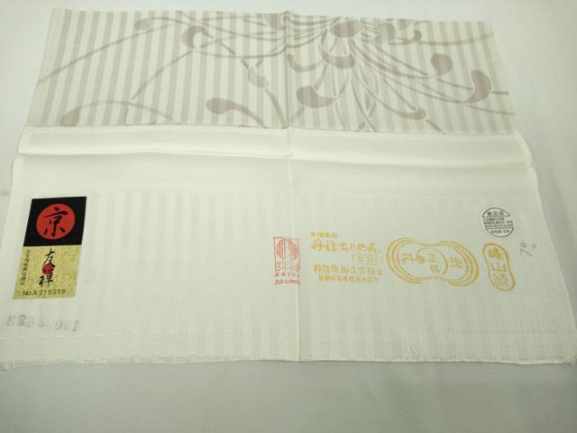 平和屋着物▽極上　小紋　単衣　京友禅　乱菊　灰梅色地　反端付き　逸品　未使用　DZAB8706kh6