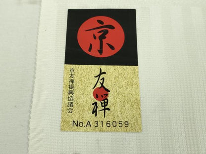 平和屋着物▽極上　小紋　単衣　京友禅　乱菊　灰梅色地　反端付き　逸品　未使用　DZAB8706kh6