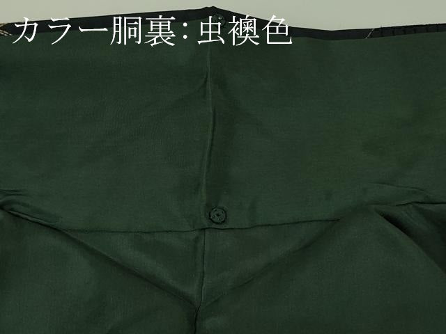 平和屋着物●極上　中国三大刺繍　スワトウ刺繍　汕頭刺繍　刺し子　総刺繍　本場大島紬　舞蝶更紗花文　逸品　DZAB8713kh6