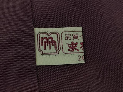 平和屋本店●極上　国指定重要無形文化財　本場久米島紬　手織　希少色・葡萄色地　まるやま扱い　反端付き　逸品　DZAB8717kh6