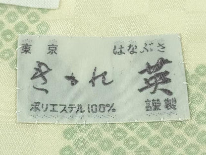 平和屋着物●洗える最高級着物　＜英＞はなぶさ謹製　長襦袢　無双仕立て　市松文様　逸品　未使用　DZAB8719kh6
