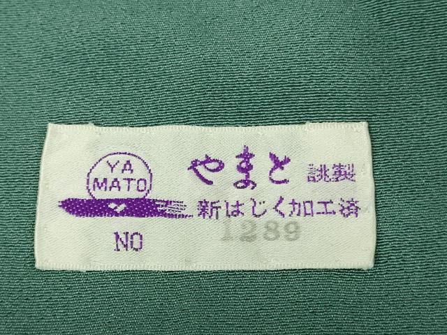平和屋本店●極上　訪問着　総手刺繍　稲穂に雀　錆浅葱色地　金糸　やまと誂製　逸品　DZAB8721kh6