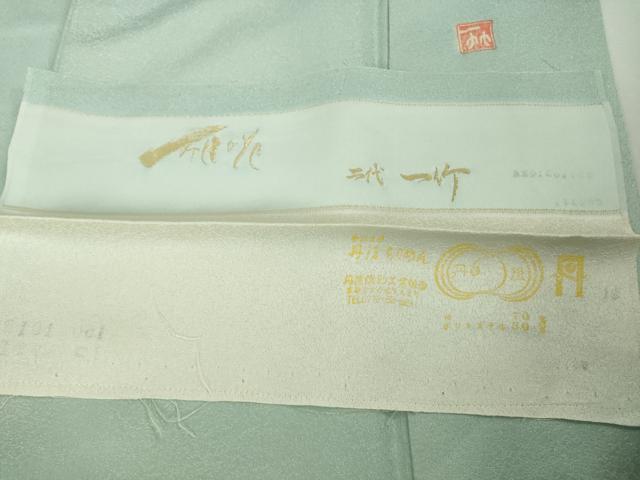 平和屋本店●最高級 二代目 久保田一竹 幻の辻が花 色無地 草花地紋 千草鼠色 銀通し地 京都きもの友禅扱い　反端付き　逸品　DZAB8722kh6