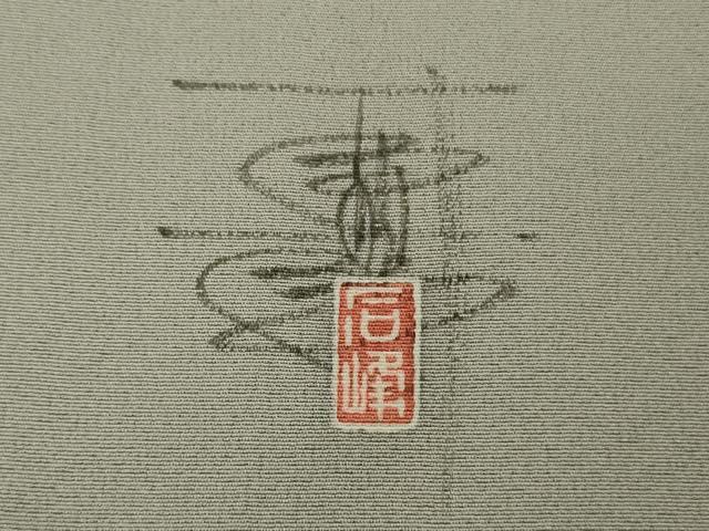 平和屋着物●極上　京加賀友禅　百貫石峰　訪問着　枝花　サギゾウ　利休白茶色地　逸品　DZAB8727kh6