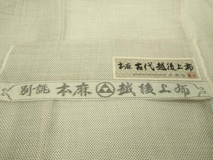 平和屋本店＊極上　夏物　古代越後上布　本麻　麻匠　小河正義作　証紙付き　逸品　未使用　DZAB8733kh6