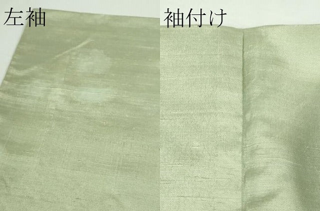 平和屋本店●極上 国指定重要無形文化財 本場久米島紬 浜里スミ作 手織 草木染 ウージ染 背抜き仕立て 柳鼠色 証紙付き　逸品　DZAB8735kh6