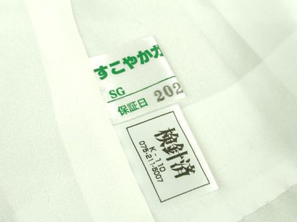 平和屋本店●極上 国指定重要無形文化財 本場久米島紬 浜里スミ作 手織 草木染 ウージ染 背抜き仕立て 柳鼠色 証紙付き　逸品　DZAB8735kh6