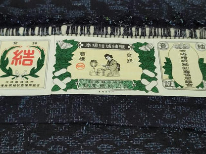 平和屋本店●極上　本場結城紬　重要無形文化財　奥順謹製　100亀甲　名物裂　濃紺地　証紙付き　逸品　DZAB8738kh6