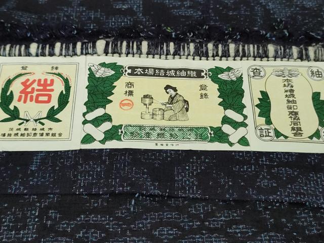 平和屋本店●極上　本場結城紬　重要無形文化財　奥順謹製　100亀甲　名物裂　濃紺地　証紙付き　逸品　DZAB8738kh6