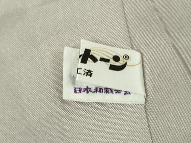 平和屋本店●極上　東郷織物謹製　本場大島紬　160亀甲　草木染　染:五倍子　象形文字　証紙付き　逸品　DZAB8743kh6