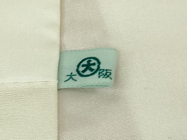 平和屋本店●極上　創業460年・千總　訪問着　駒刺繍　吉祥花文　深支子色地　暈し染め　金彩　大丸扱い　逸品　DZAB8752kh6