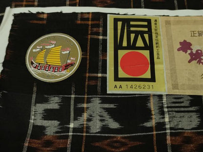 平和屋本店●極上　国指定重要無形文化財　本場久米島紬　上原シズ作　手織　証紙付き　逸品　DZAB8755kh6