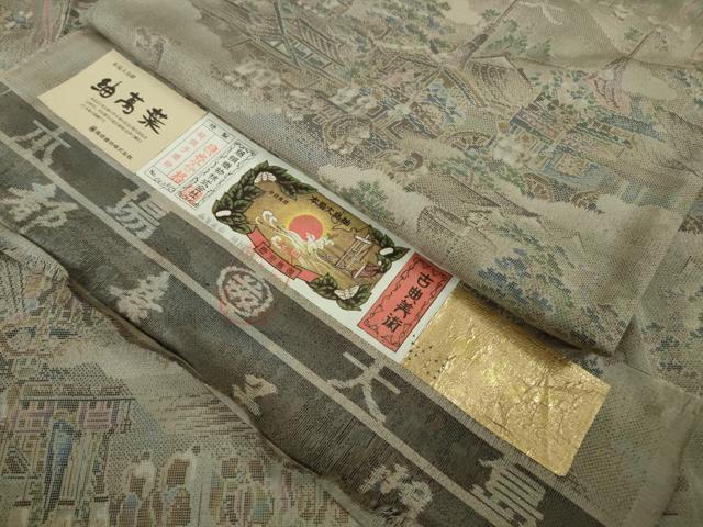 平和屋着物●極上　都喜ヱ門　本場大島紬　紬萬葉　祇園祭　人物風景　藤絹織物謹製　証紙付き　逸品　DZAB8756kh6