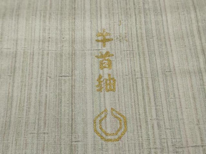 平和屋本店●極上　石川県指定無形文化財　牛首紬　白山工房　手織り　訪問着　逸品　DZAB8760kh6