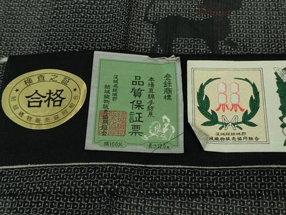 平和屋本店＊極上　夏物　本場結城紬　夏結城　120亀甲　猫シルエット　証紙付き　逸品　DZAB8762kh6