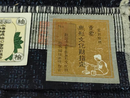 平和屋着物●極上　本場結城紬　重要無形文化財　奥順謹製　80亀甲　濃紺地　証紙付き　逸品　DZAB8763kh6