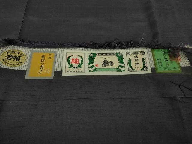 平和屋着物●極上　結城紬　井上商事謹製　色無地　濃い藤煤竹色　結城屋　証紙付き　逸品　未使用　DZAB8764kh6